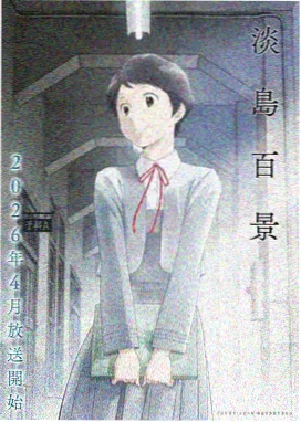 汪汪队最新集