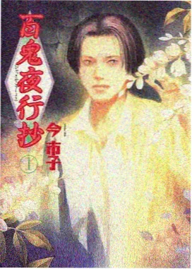 汪汪队节日特辑