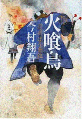 第四季