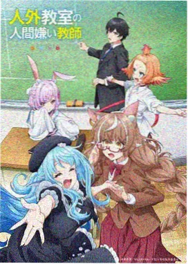 喜羊羊与灰太狼