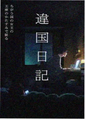 汪汪队最新集