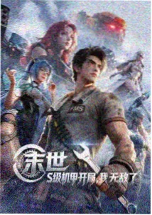汪汪队第七季