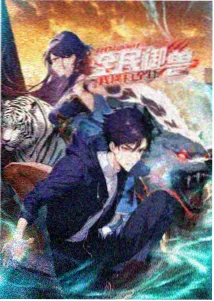 汪汪队第八季